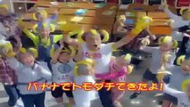 Funny Commercial   Japanese Commercial   DOLE Funny Commercials Compilation