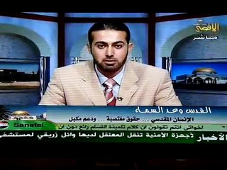 القدس وعد السماء مع الدكتور عبدالعزيز الفوزان في قناة الأقصى