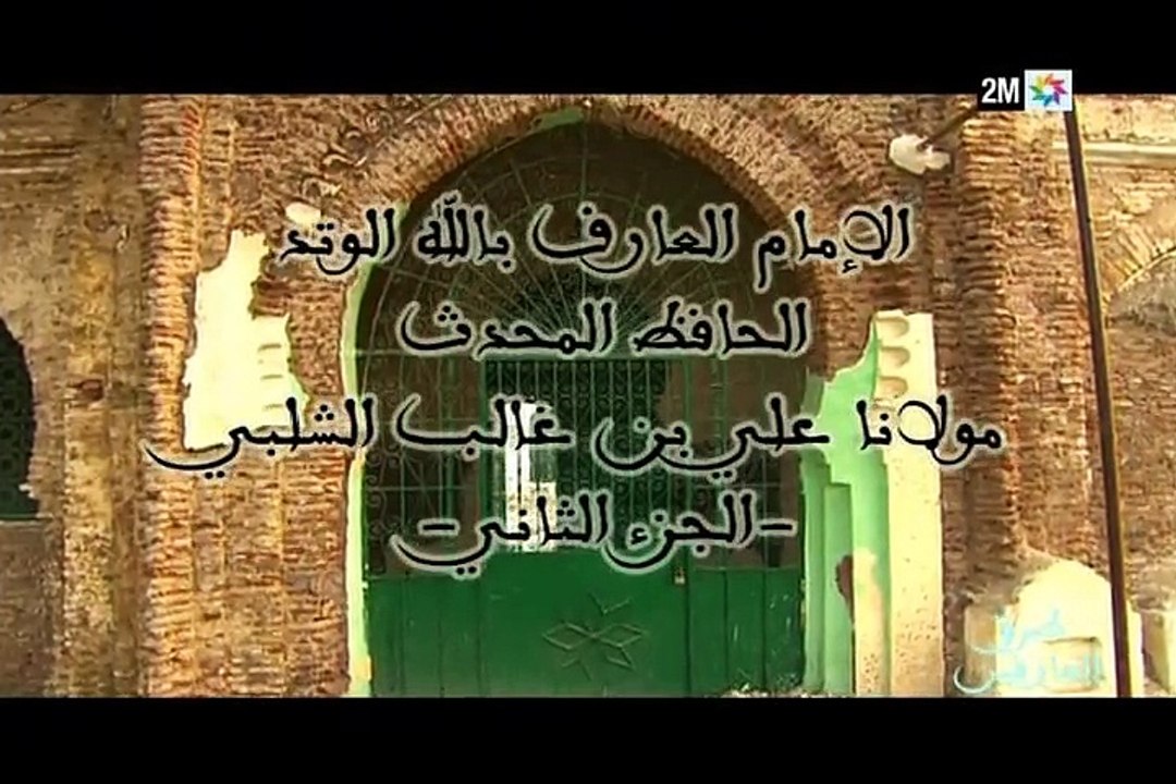 طرق العارفين : الجمعة 8 أبريل