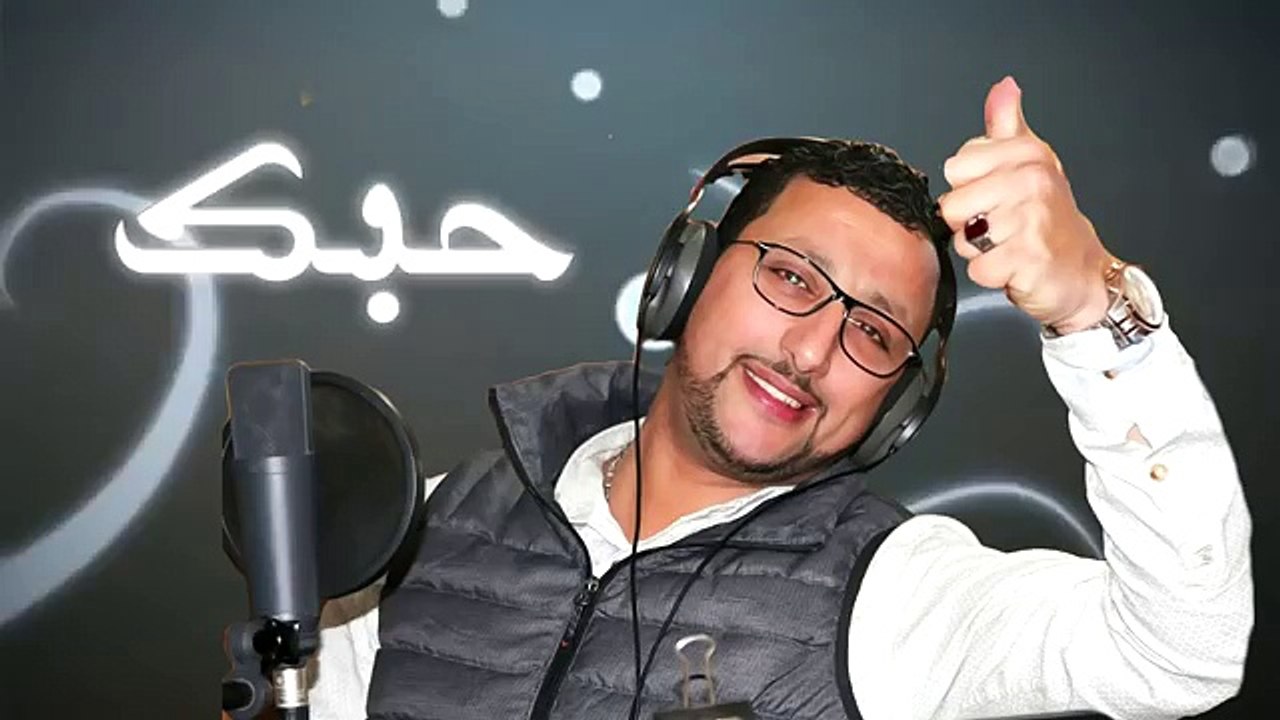 Abdellah Daoudi Waaer Waaer ,New single