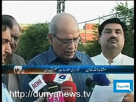 PML.N s 15 members committee on new provinces, Report by Shakir Solangi, Dunya News.