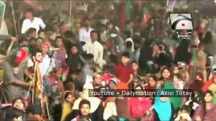 Shah Mehmood Jalsa Punjabi Tezabi Totay