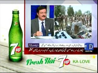 Doosra Rukh - 9th April 2016