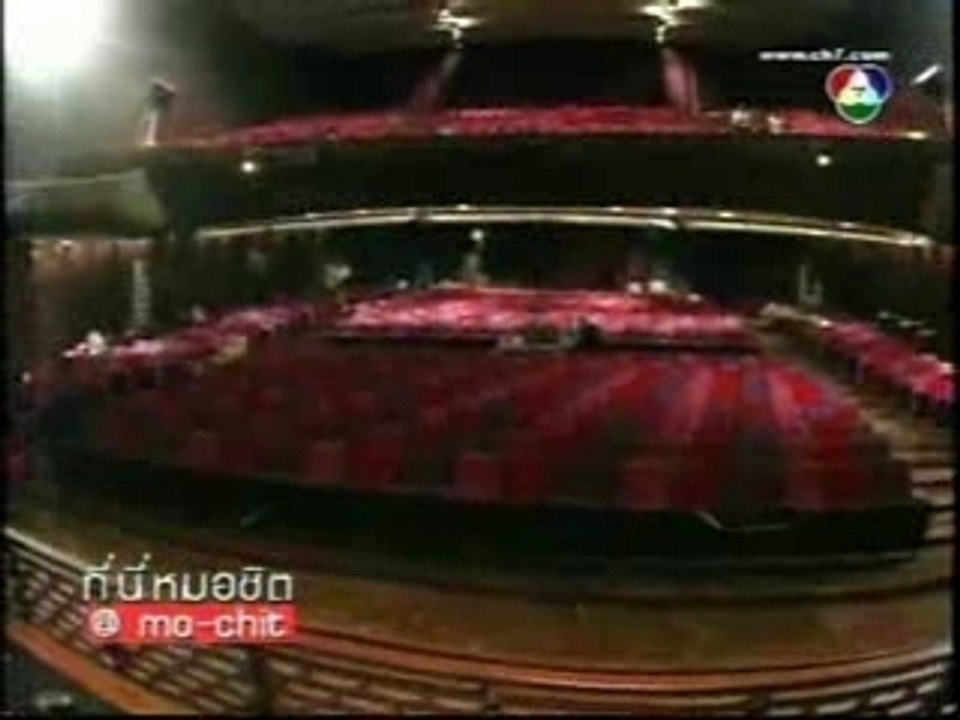 MOS & NAT Tee Nee Mochit Part 1