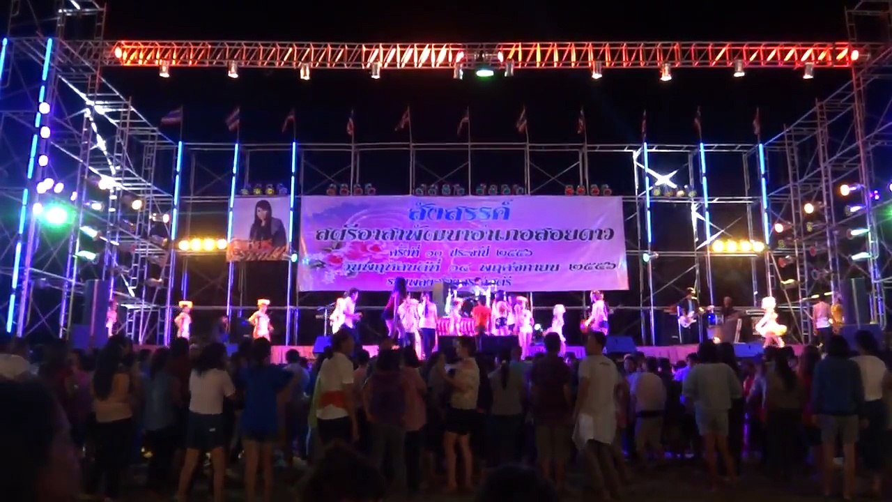 วงดนตรีรามสูร 081-8639322