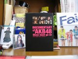 AKB48 DOCUMENTARY DVD 生写真提供動画