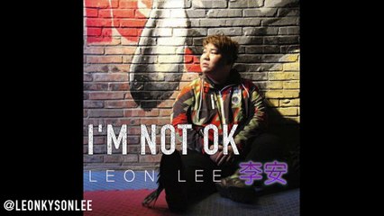 I'M NOT OK - 李安 Leon Lee