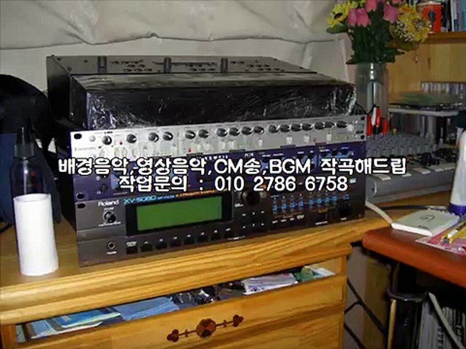 BGM SOUND