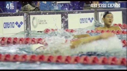 Korean Movie 4등 (Fourth Place, 2016) 30초 예고편 (30s Trailer)