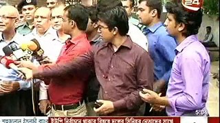 Channel 24 Bangla News - চ্যানেল ২৪ সংবাদ (03 April 2016 at 05pm)