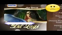 Dillagi Episode 8 Promo - ARY Digital Drama