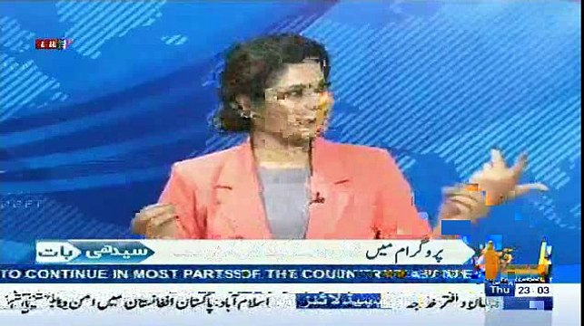 Beenish Saleem Kis Ka Postmatum Kary Gi....