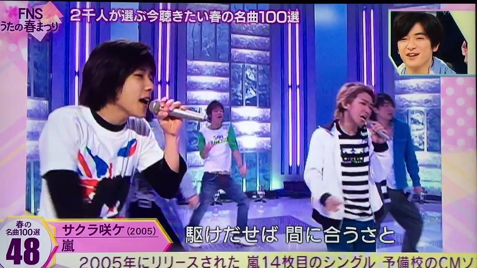 サクラ咲ケ 動画 Dailymotion