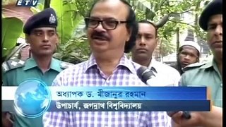 Ekushey TV News - একুশে টিভি সংবাদ (07 April 2016 at 09pm)