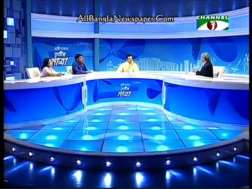 Grameenphone Tritiyo Matra - তৃতীয় মাত্রা 4624...