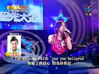 林淑晶-Because You Loved M2