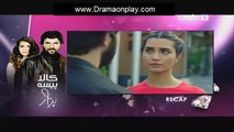 Kaala Paisa Pyar Episode 178 on Urdu1 in 8th April 2016