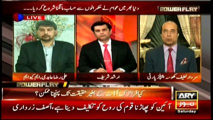 Power Play  9th April 2016