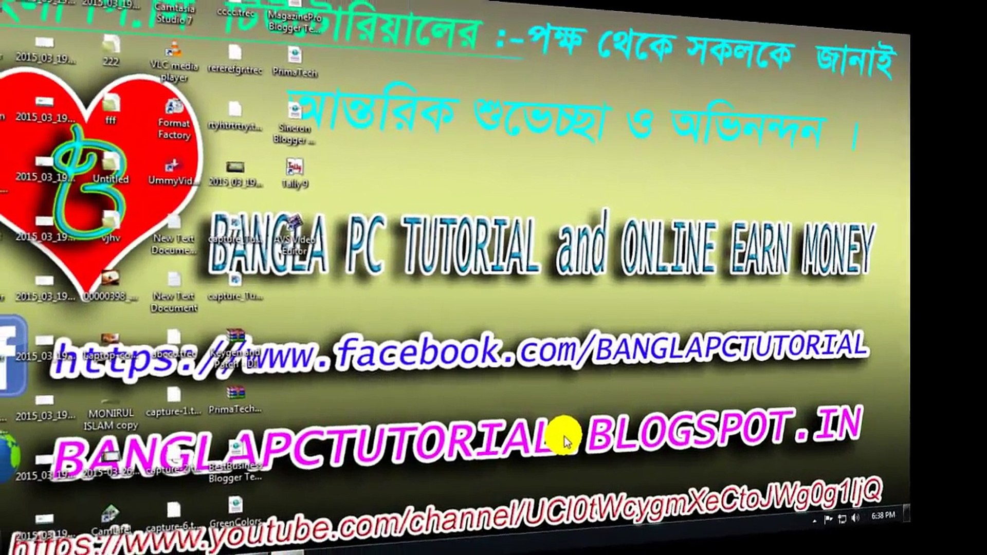 ⁣how to create youtube channel bangla part 1