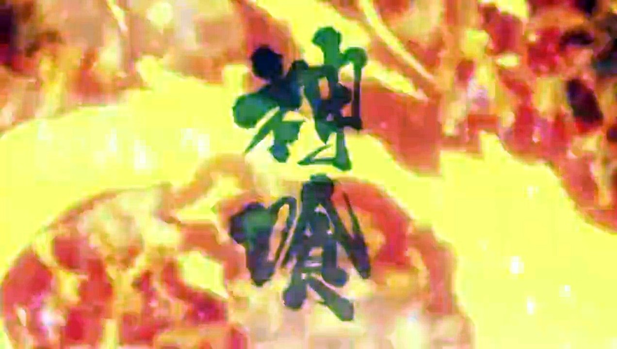 鬼斬 01(新) 「鬼斬開幕」 Onigiri e 1 (NEW)