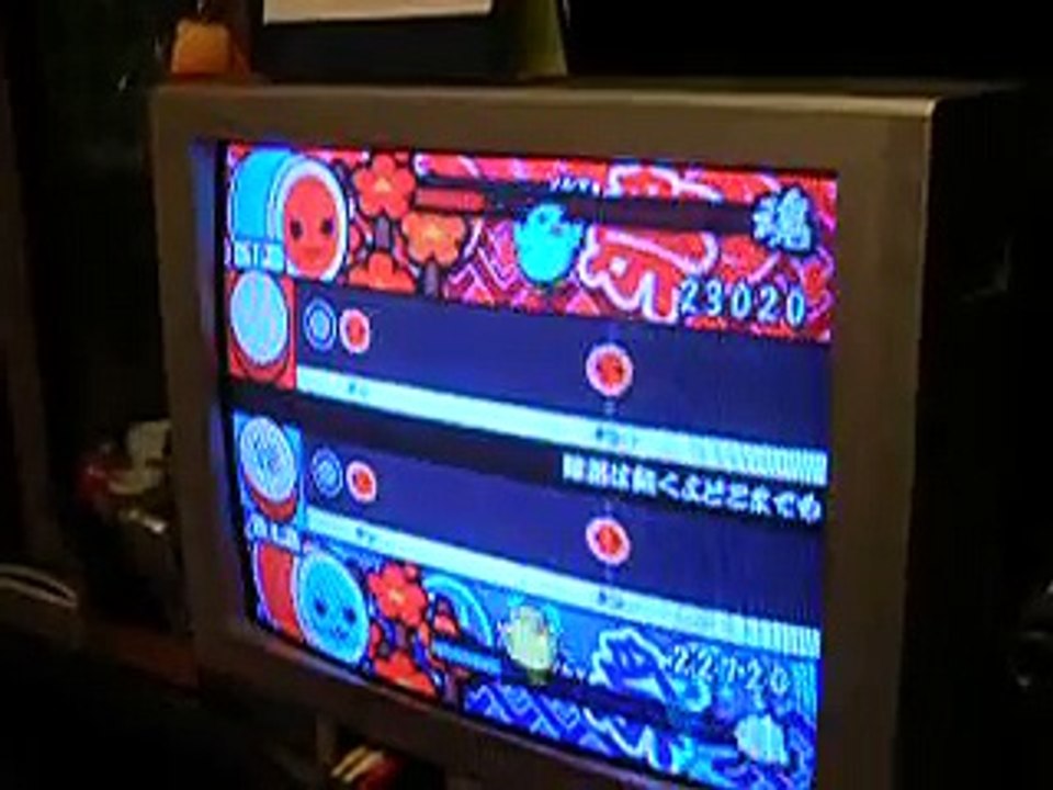 tai ku!!