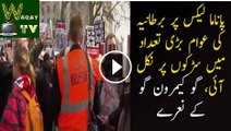 Panama Leaks A Great Number of People on Roads To Protest Against David Cameron Watch Video Must