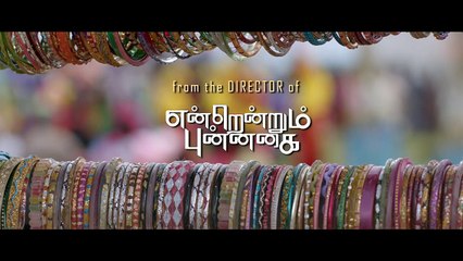 Manithan - Official Trailer - Udhayanidhi Stalin, Hansika - I Ahmed - Santhosh Narayanan