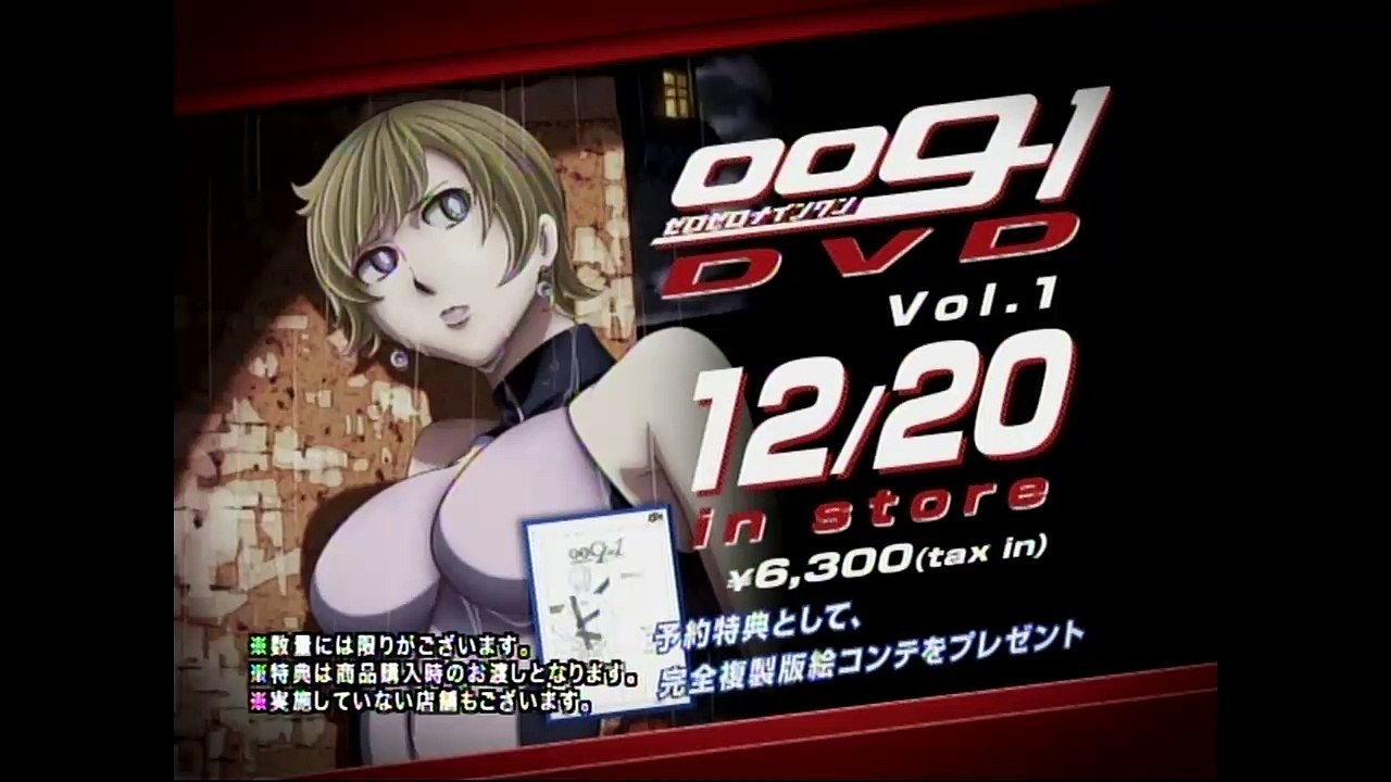 009-1 ANIPLEX_CF_01-03(2006)(1280x720)(52s)_