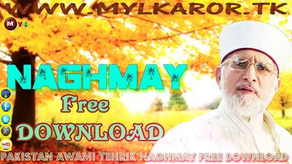 Mere Tahir Piya by Milad Raza Qadri