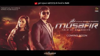 Musafir (Title Track)   Towfique & Fahad   Full Audio   Arifin Shuvoo   Marjan Jenifa   2015