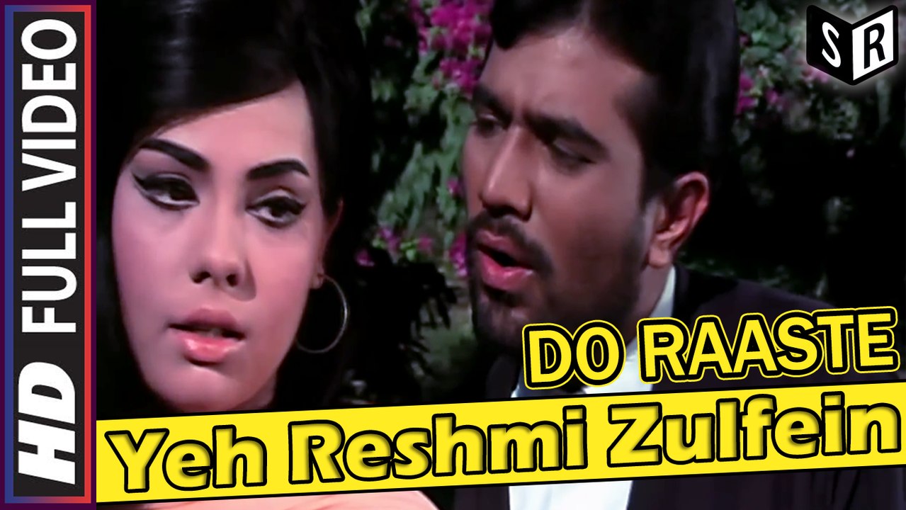 Yeh Reshmi Zulfein [Full Video Song] Do Raaste [1969] Song By