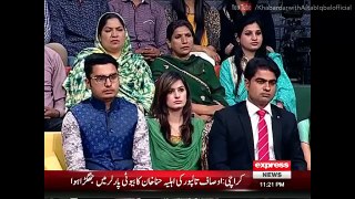 Khabardar With Aftab Iqbal 8 April 2016 - Sheikh Chilli - Express News