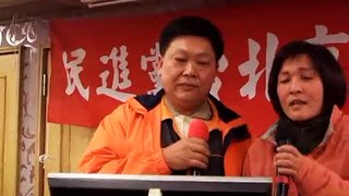 民進黨台北市黨部2011尾牙