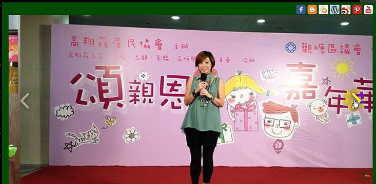 SAI Events - Mc,Wedding MC