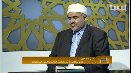 برنامج آفاق الحريات في الأسلام يوم  09/04/2016