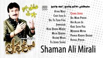 Chand Jehro - Shaman Ali Mirali - New Sindhi Album 2016  ALBUM NO 555 ISHQ JI CHOT NEW ALBUM 2016