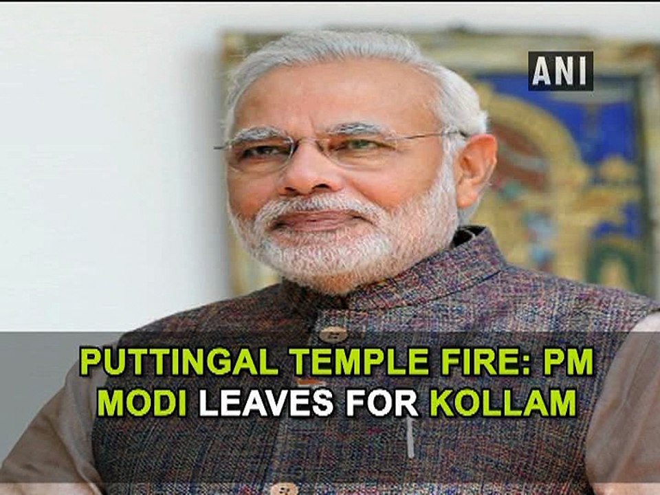 Puttingal temple fire PM Modi leaves for Kollam