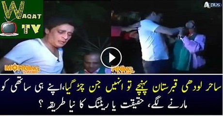 Horrible: Child Killed by ghost shocking footage.