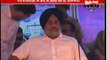 Punjab Deputy Chief Minister arrived in Amritsar