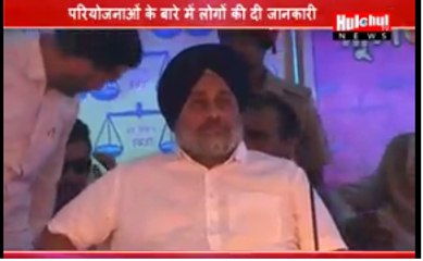 Punjab Deputy Chief Minister arrived in Amritsar