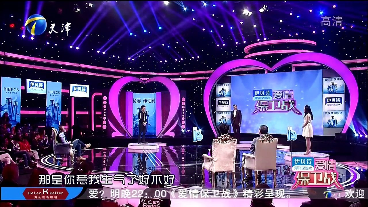 20160406 爱情保卫战 ：丈夫消失半年被疑出轨 妻子独守空房拉公公找人