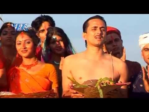 HD उगी ना आदित देव भईल भोर - Lachkela Bahangi - Pawan Singh - Bhojpuri Hot Songs 2015