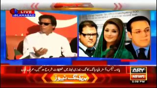 Ary News Headlines 4 April 2016 , Imran Khan Latest Statements