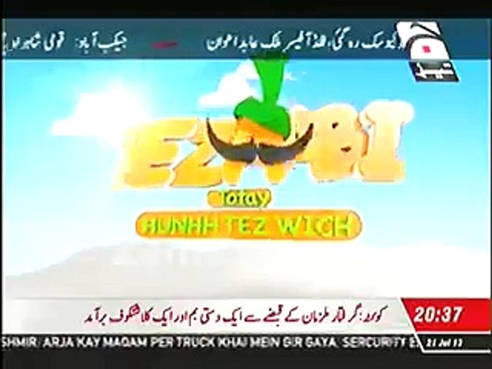 Dhoni After Winning Champions Trophy-Tezabi Totay