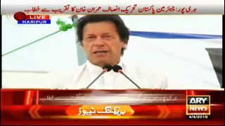 Ary News Headlines 4 April 2016 , Fly Overs Metro Bus Dont Take Notice Forward Said Imran Khan