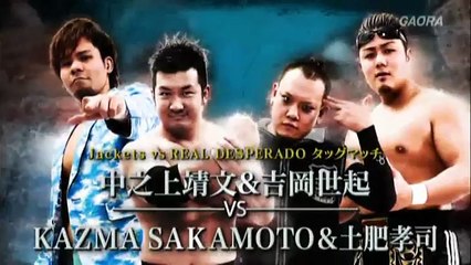 03.13.2016 Jackets (Seiki Yoshioka & Yasufumi Nakanoue) vs. REAL DESPERADO (KAZMA SAKAMOTO & Koji Doi) (W-1)