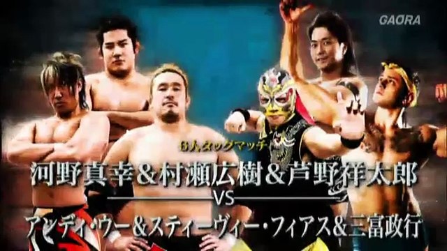 03.13.2016 Andy Wu, Masayuki Mitomi & Stevie Fierce vs. Hiroki Murase, Masayuki Kono & Shotaro Ashino (W-1)