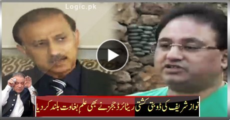 Sinking Boat Of Nawaz Sharif, Retired Judges Also Revolted