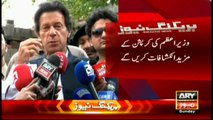 Imran Khan to address nation from Bani Gala today