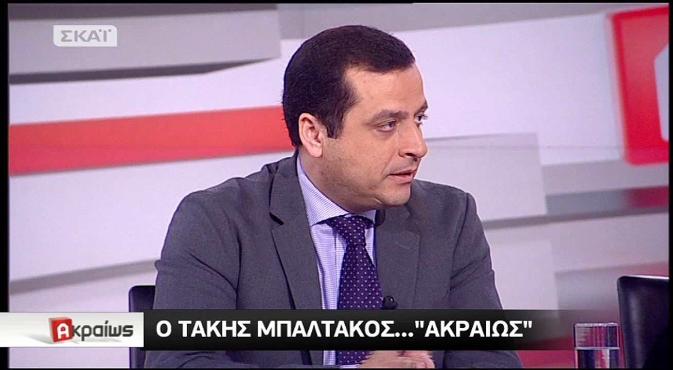 Μπαλτάκος: Θέλουμε να γίνουμε η σοβαρή ΝΔ